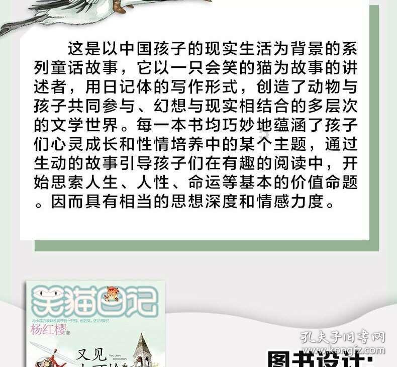 爱吃叶子的毛毛虫