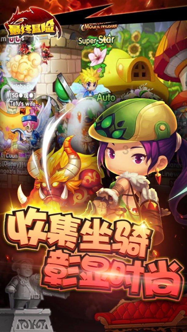 熊仔连连看