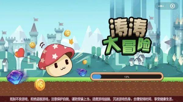 气血不足导致的头晕目眩恶心怎么调理身体？游戏画面