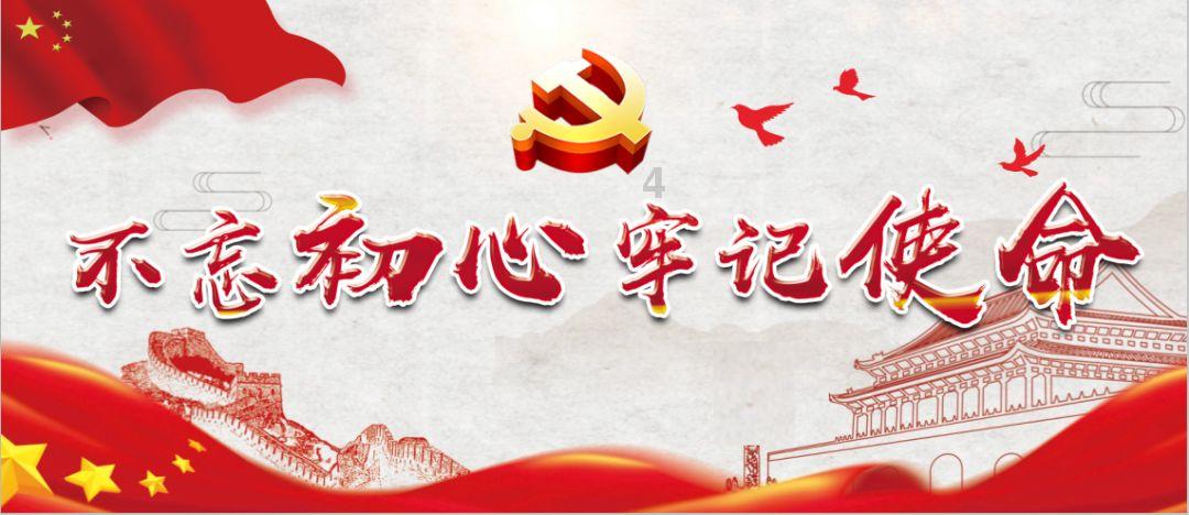 “十四冬”北欧两项比赛激战正酣