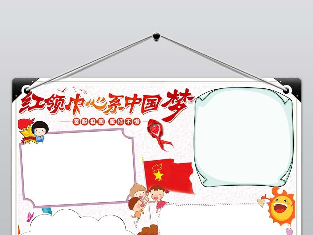 明星三缺一