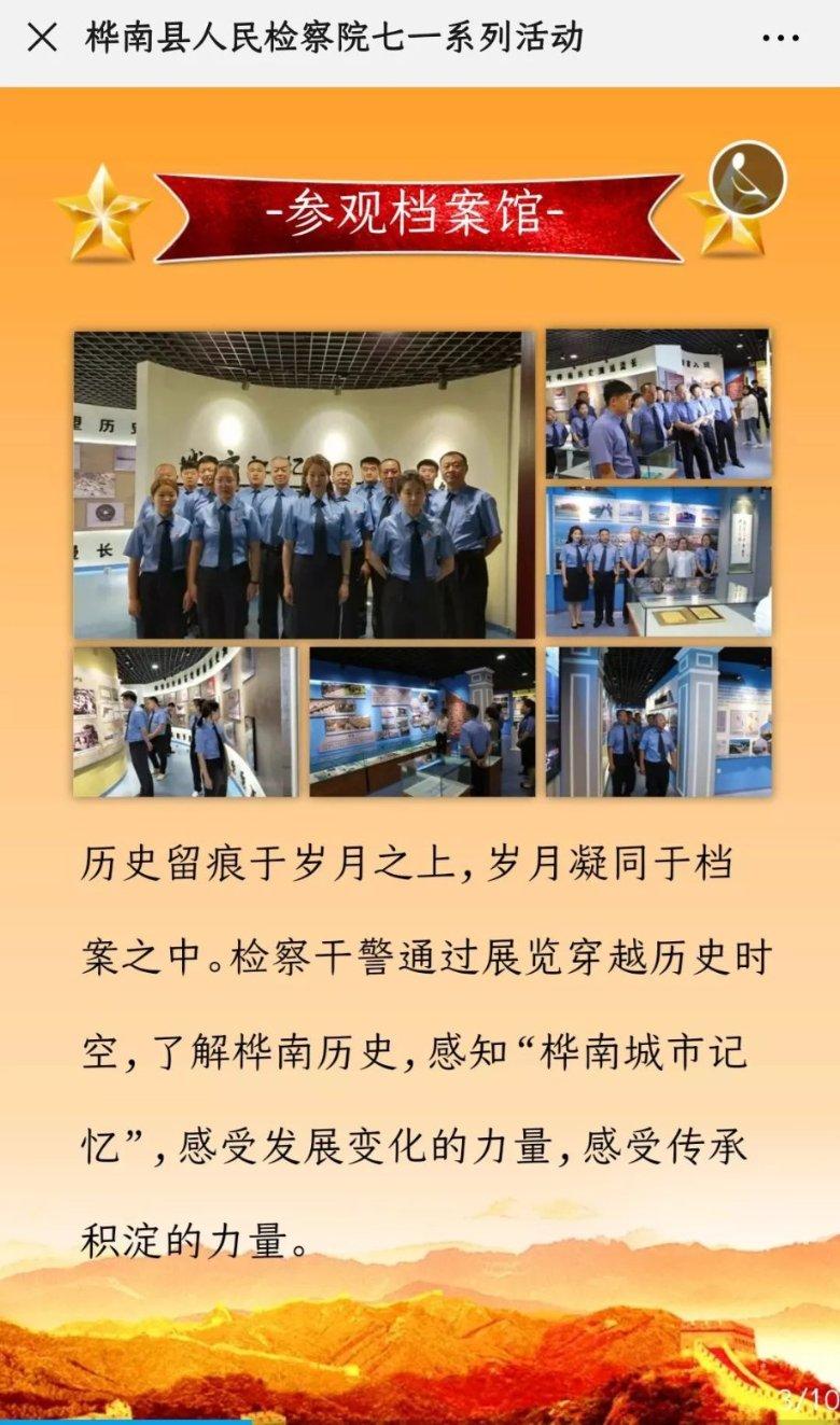 植物大战僵尸13